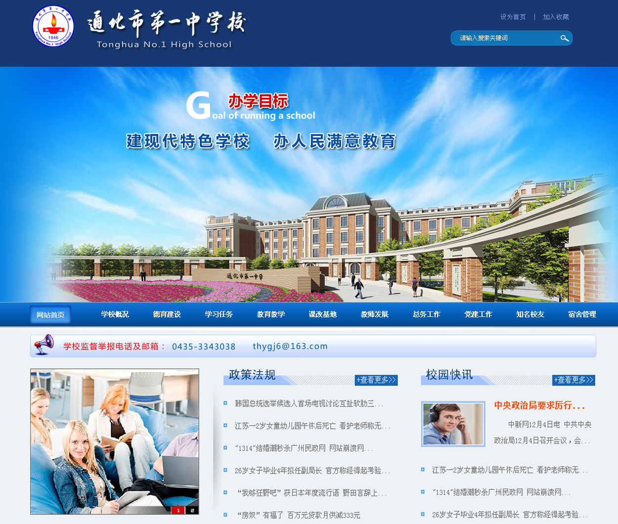 案例展示